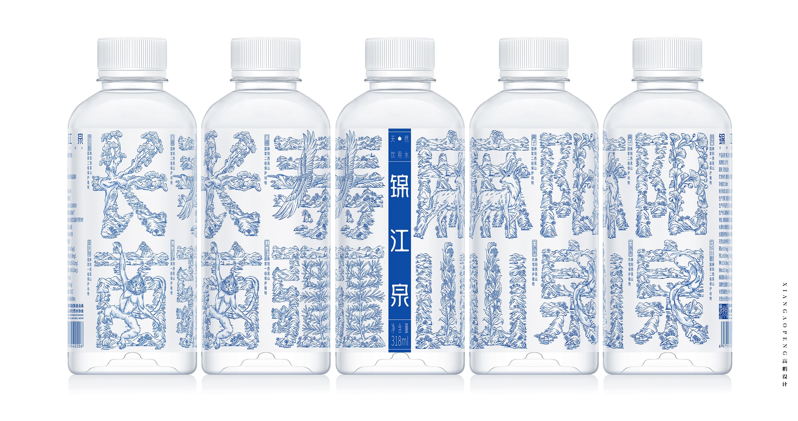 JIN JIANG QUAN BRAND DESIGN  (4)-0-1.jpg