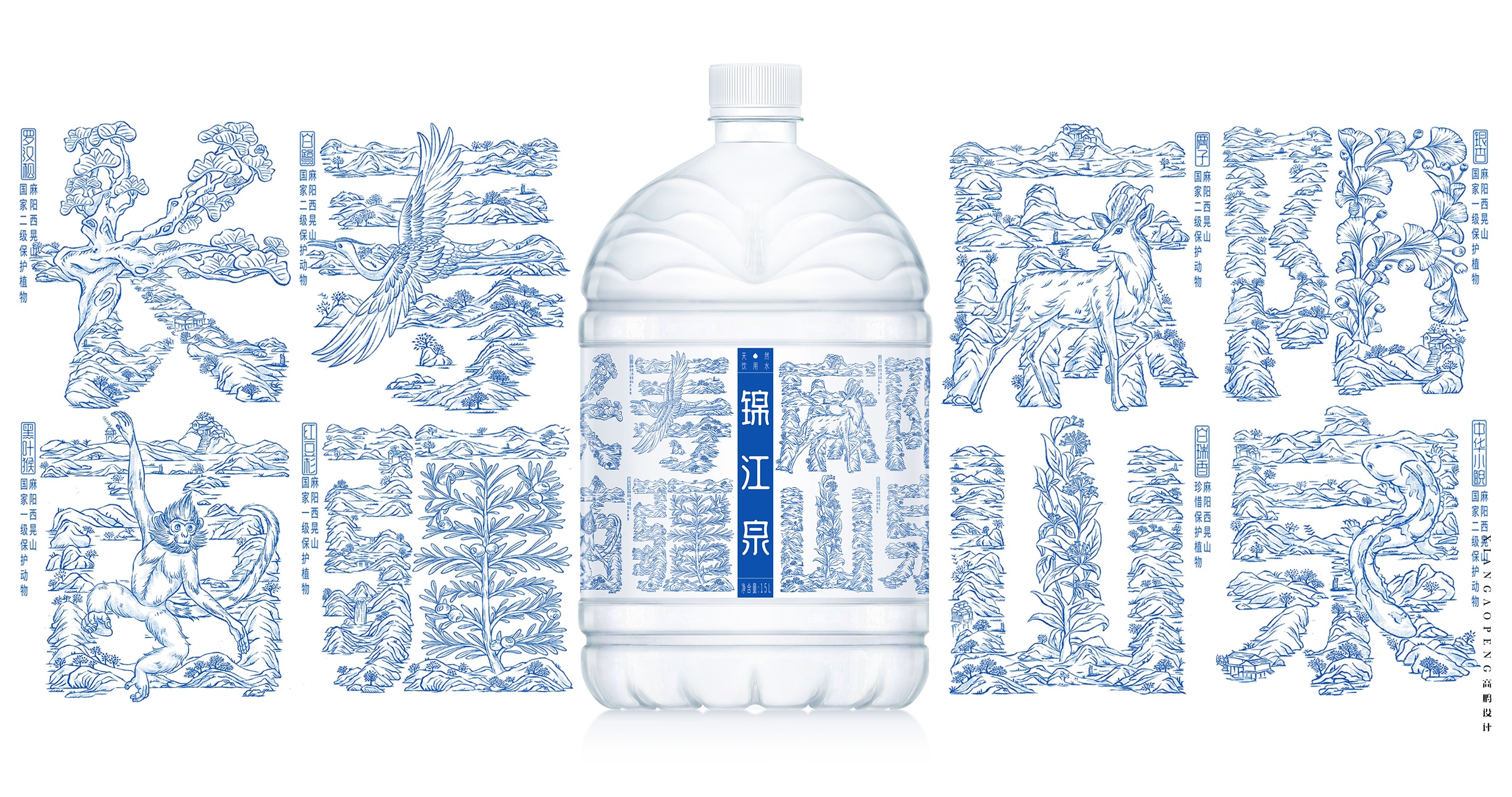 JIN JIANG QUAN BRAND DESIGN  (4)-8.jpg